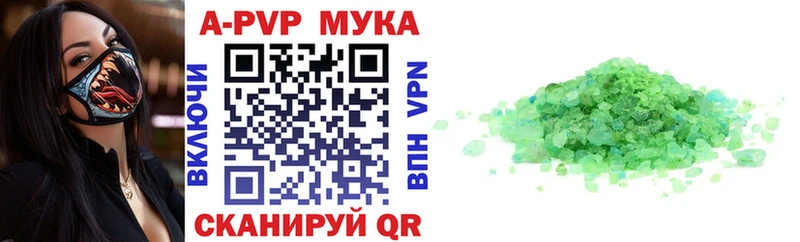 наркота darknet клад А ПВП VHQ Лагань