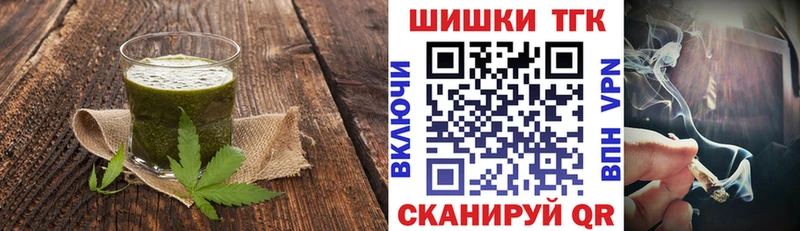 Canna-Cookies марихуана Лагань
