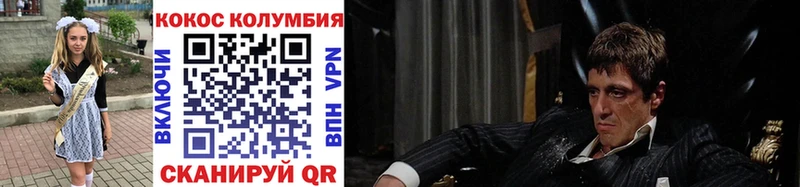 КОКАИН 99%  гидра tor  Лагань 