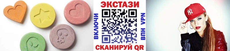 Экстази 300 mg закладки Лагань