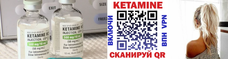 КЕТАМИН VHQ  дарк нет наркотические препараты  Лагань  купить  