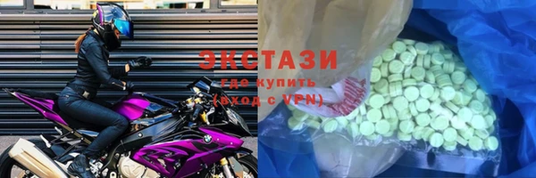 эйфоретик Алексин