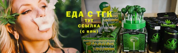 кристаллы Алзамай