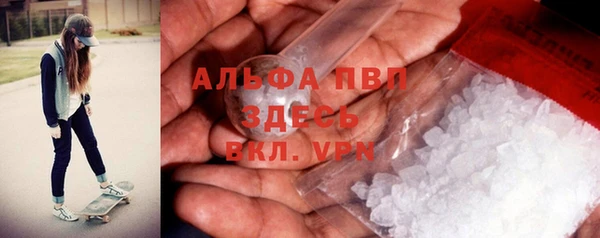 кристаллы Алзамай
