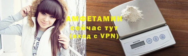 кристаллы Алзамай