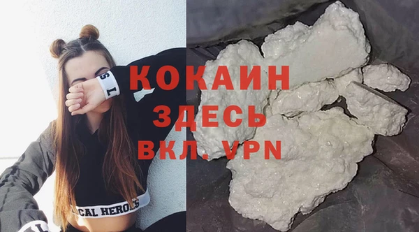 метадон Магас