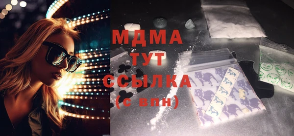 mix Рославль