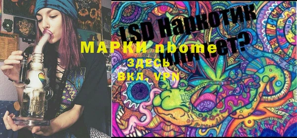 эйфоретик Алексин
