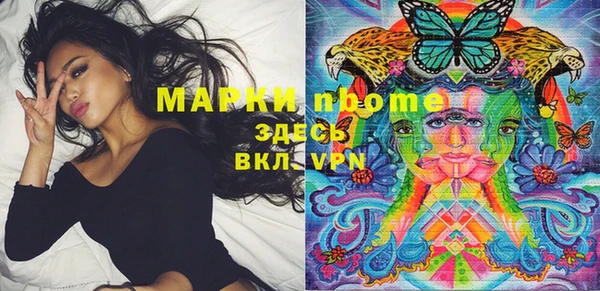 эйфоретик Алексин