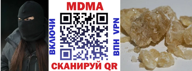 МДМА Molly Лагань