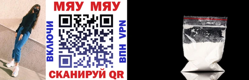 МЕФ mephedrone  наркотики  Лагань 