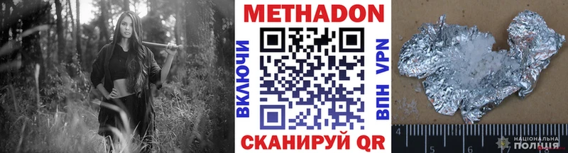 blacksprut tor  Лагань  МЕТАДОН VHQ  купить  