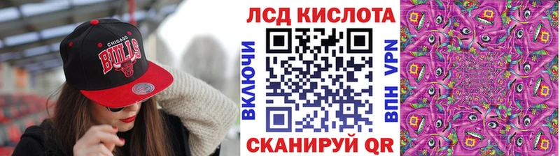 Наркотические марки 1,5мг  OMG ONION  Лагань 