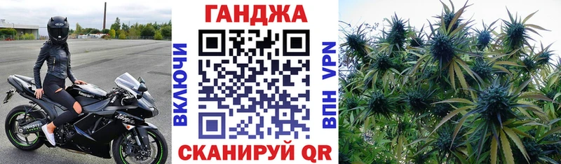 Конопля AK-47 где можно купить наркотик Лагань